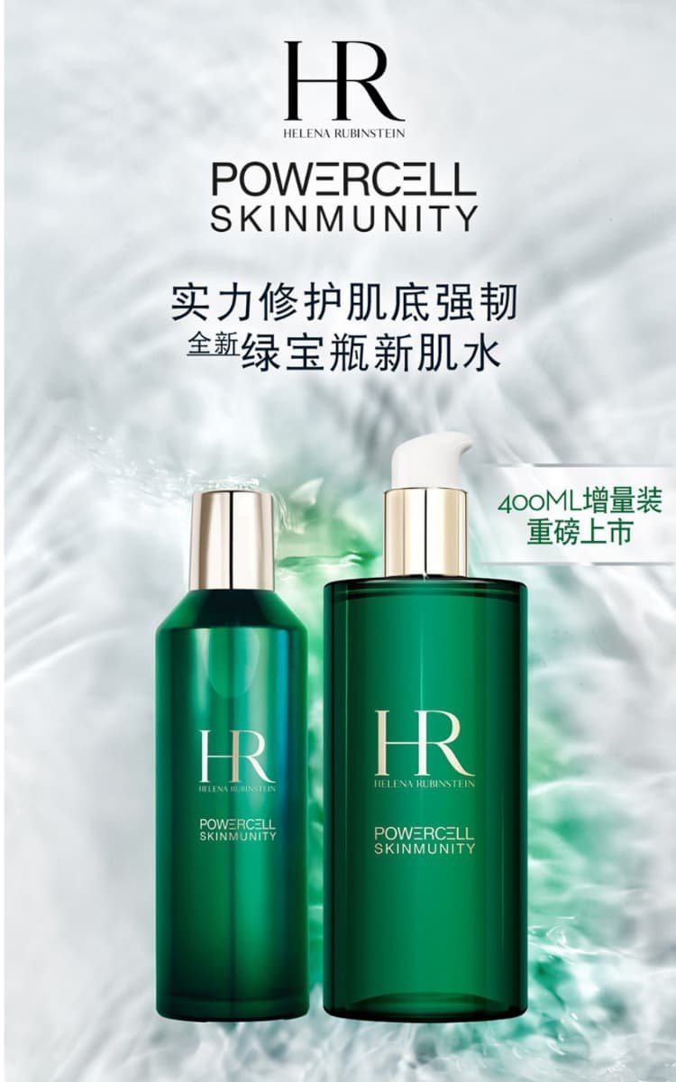 乐天免税店